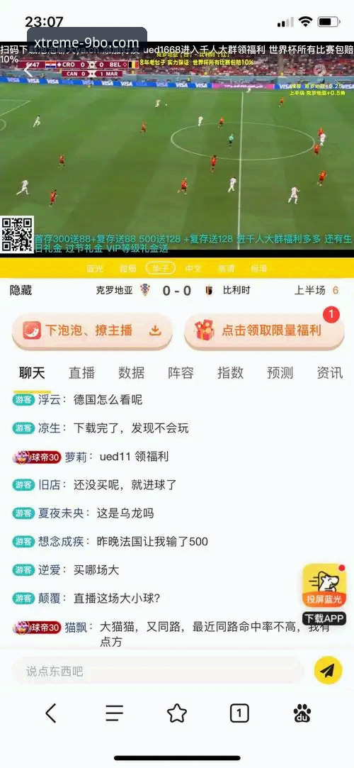 9博体育平台 vs 传统体育投注：X7K2极致竞技体验的差异化分析与选择指南
