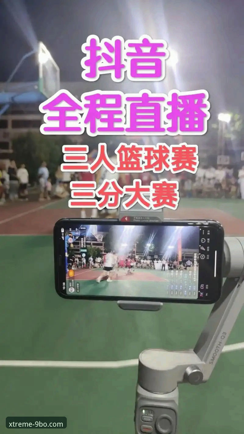 BO体育怎么下载 9博体育平台下载全攻略:BO体育怎么下载与使用详解